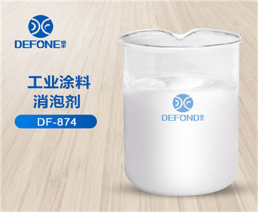 工業涂料消泡劑