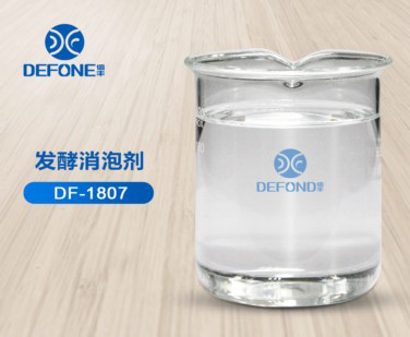 發酵消泡劑