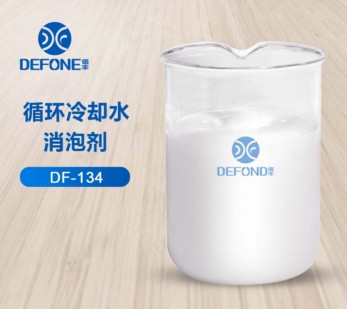 循環冷卻水消泡劑