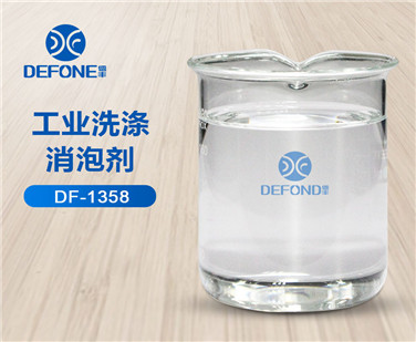 工業洗滌劑消泡劑